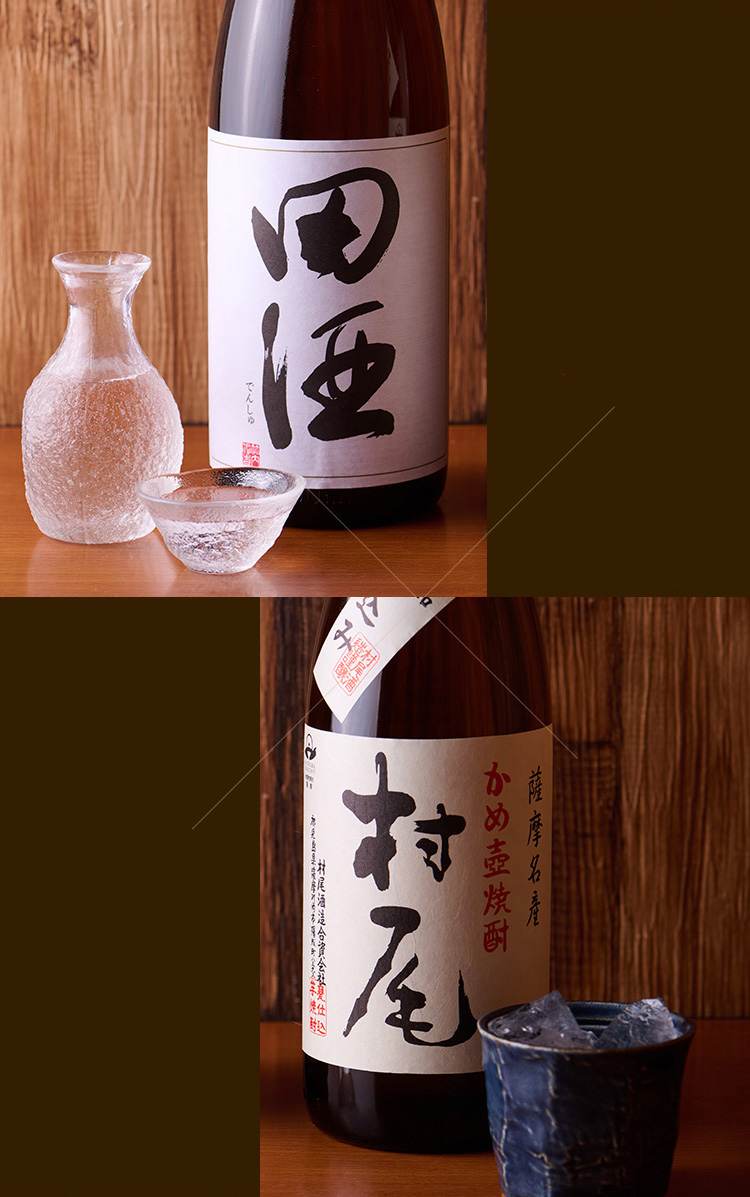 日本酒と焼酎・焼酎